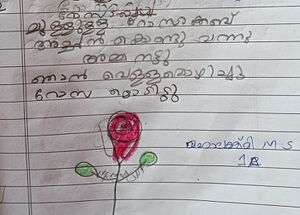 42312-TVM-KUNJ-mahalekshmi ms.jpg