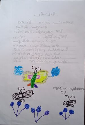 43239-TVM-KUNJ-SWALIHA SULTHANA.jpg