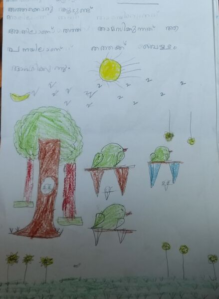 പ്രമാണം:43248-tvm-kunj-adhika s k.jpg