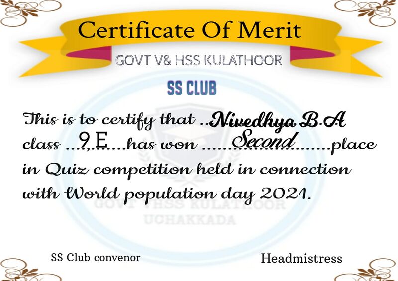 പ്രമാണം:44021 ssclub 1.jpg