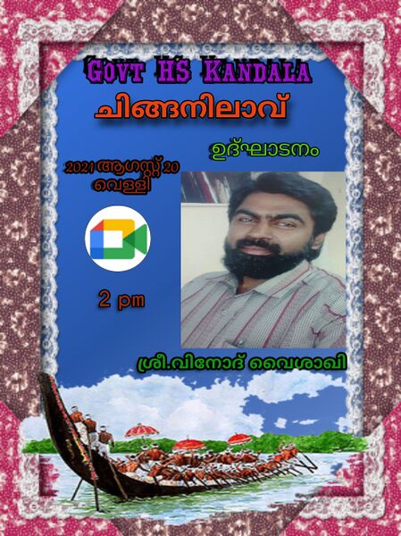 പ്രമാണം:44028 28.jpg