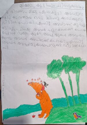 47405-KKD-KUNJ-LAIBA BASHEERR.jpg