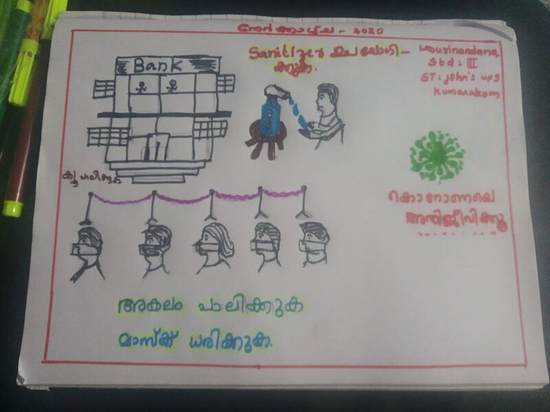 പ്രമാണം:Gawuri nerkazha.jpg