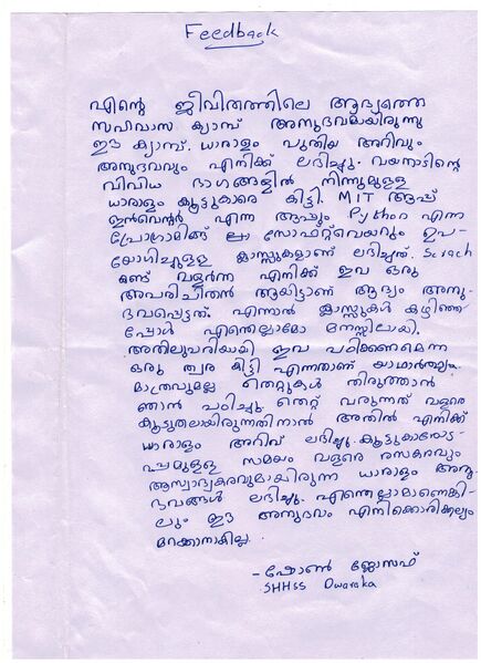 പ്രമാണം:Lkdc2023-26-wyd-letter-5.jpg