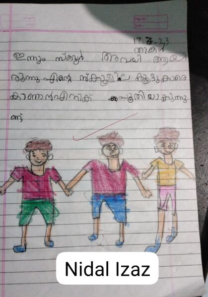 പ്രമാണം:Nidal Lzaz.jpg