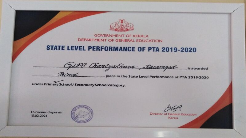 പ്രമാണം:Pta award glps cheriyakkara.jpg