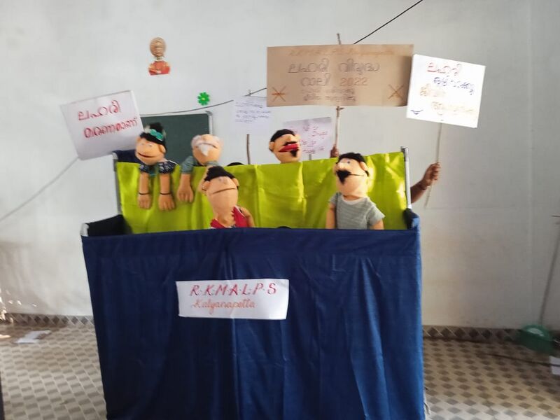 പ്രമാണം:Puppet Show1.jpeg