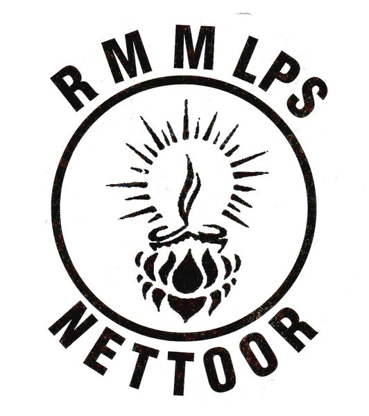 പ്രമാണം:Rmmlps-logo.jpg