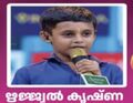 20:55, 24 ജനുവരി 2026-ലെ പതിപ്പിന്റെ ലഘുചിത്രം