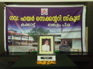 12024 VAYALAR 4.jpeg