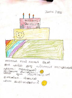 13428-KNR-KUNJ-JAANVI JIBIN.jpg