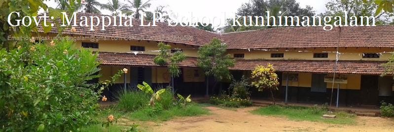 പ്രമാണം:13520-SCHOOL.png