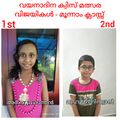 11:10, 11 ഫെബ്രുവരി 2022-ലെ പതിപ്പിന്റെ ലഘുചിത്രം
