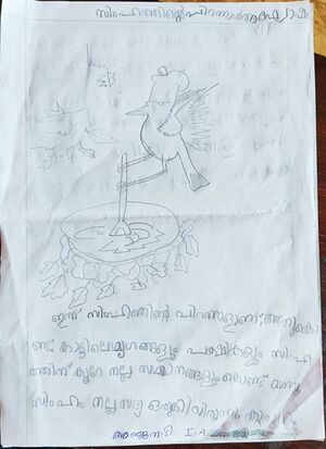 13648-KNR-KUNJU-ANJANA T2 1A.jpg