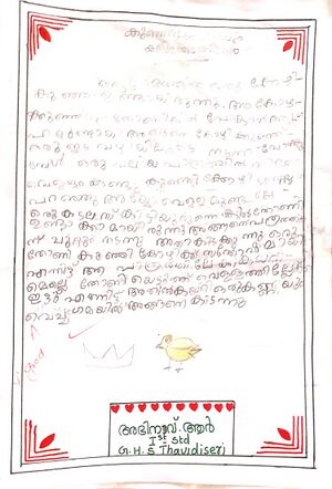 1396-KNR-KUNJ-ABHINAV R,CLASS1.jpg