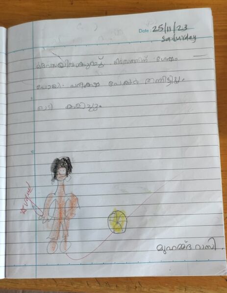 പ്രമാണം:14773 DIARY 9 .jpg