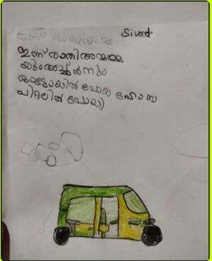 14827 KUNJ SIVADEV 1.jpg