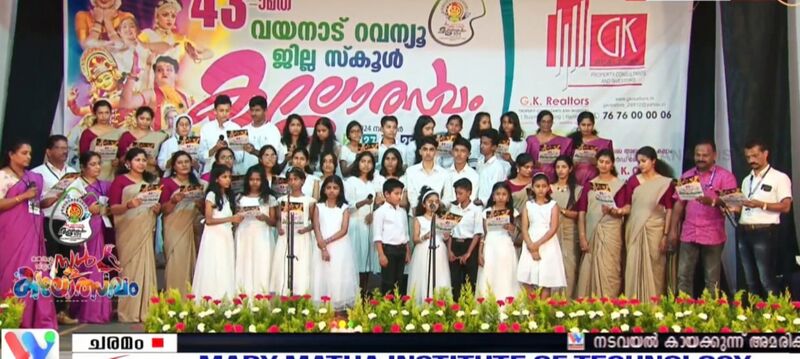 പ്രമാണം:15014 wyd 01.jpg