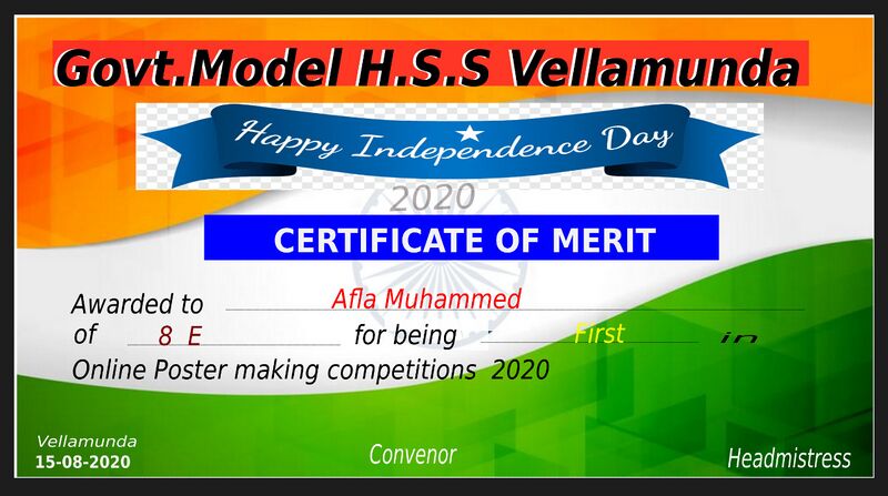 പ്രമാണം:15016ss 1.jpg