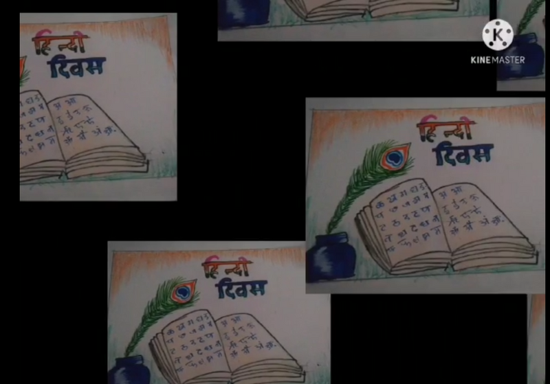 പ്രമാണം:15051 hind din.png