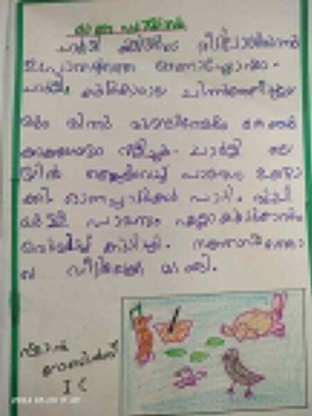 പ്രമാണം:15205-WYD-KUNJ-Shan Robins.jpeg