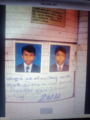 അയ്യങ്കാളി സ്പോർട്സ് സ്കൂൾ സെലക്ഷൻ.അപ്പു,കണ്ണൻ