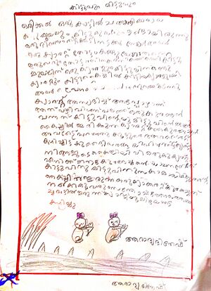 15323-WYD-KUNJ-AARADHYA DINESH.jpg