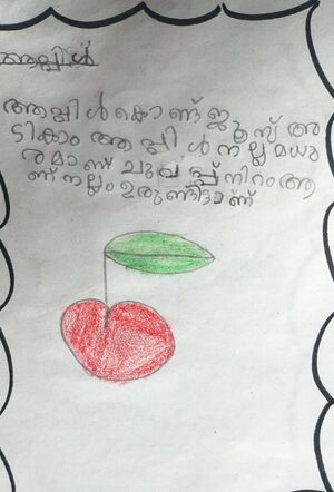 15331-WYD-KUNJ-VEDHIKA KRISHNA2.jpeg