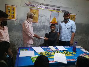 15456 navachintha.jpeg