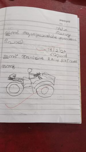 17254 KKD INZAN HASHIM M T.jpeg