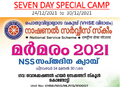 22:55, 30 ജനുവരി 2022-ലെ പതിപ്പിന്റെ ലഘുചിത്രം