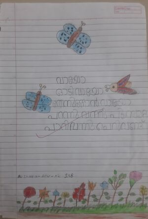 18212-MLP-KUNJ-AKSHARA DEV AK.jpg