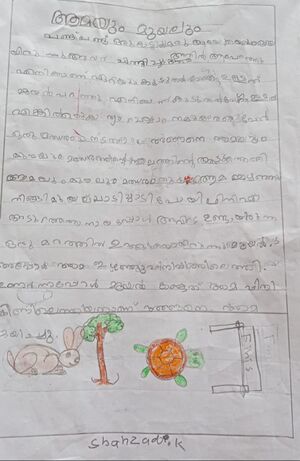 18227-MLP-KUNJ-Muhammed Shahzad1B.jpeg