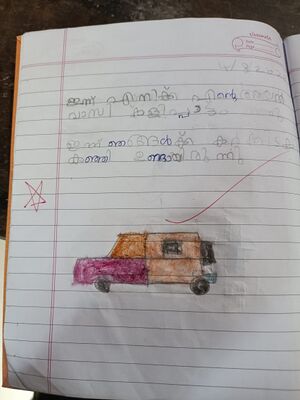 18378-Kunj-mlp-Basila .jpg