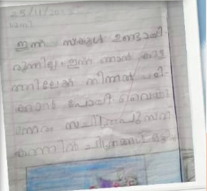 18610-MLP-KUNJ-JANNA HAIRIN.png