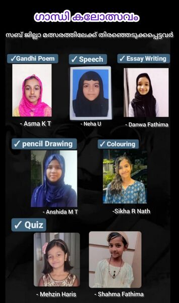 പ്രമാണം:18677 SEP24.jpg