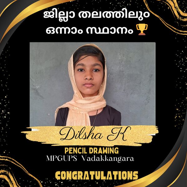 പ്രമാണം:18677 dec10.jpg