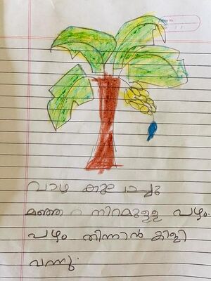 18704-MLP-KUNJ-MUHAMMED NAHAN.jpg