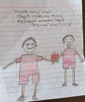 19320-MLP-KUNJ-ANAY PRASAD.jpg