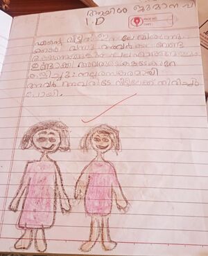 19454-MLP-KUNJ-AYISHAJUMANA P-1D.jpeg