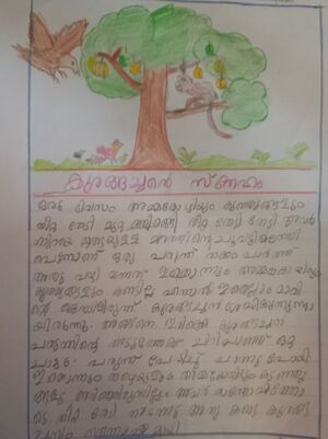 19635-MLP-KUNJ- humaisa.jpg