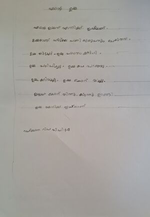 19801-MLP-KUNJ-RAHBANA RIFA.jpg