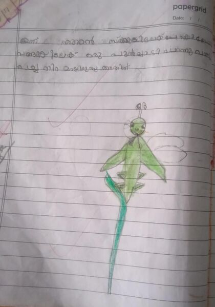 പ്രമാണം:19866-MLP-KUNJ-AMEGHA M.jpg