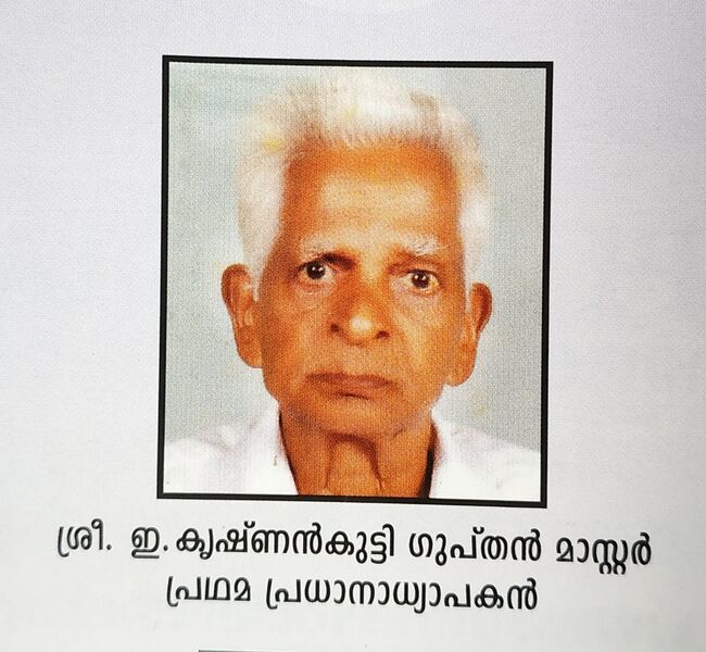 പ്രമാണം:1st HM.jpg