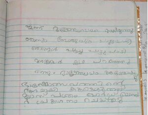 21404-PKD-KUNJ-ABHINAV KRISHNA P.jpg