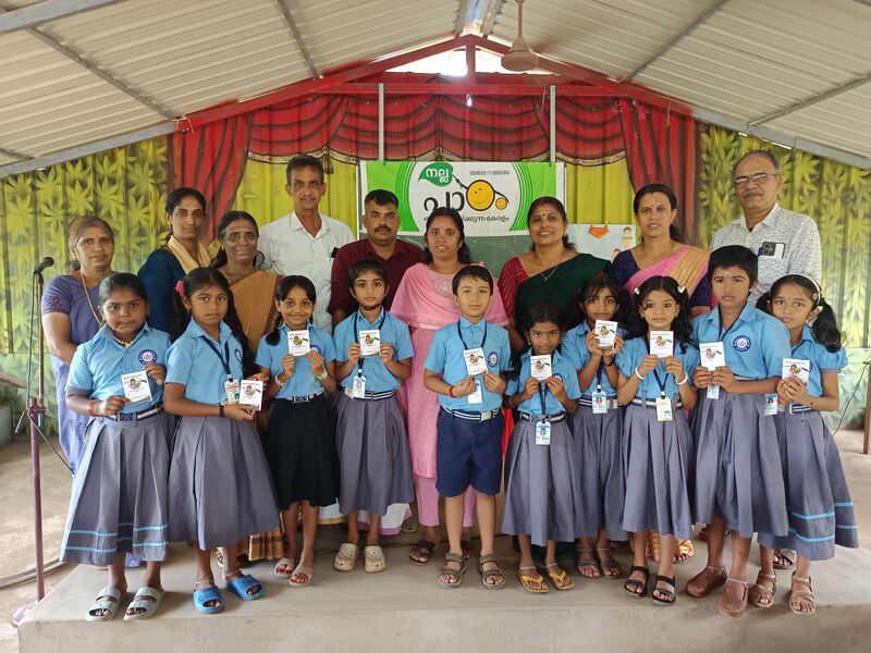 പ്രമാണം:21706 sanchayika .jpg