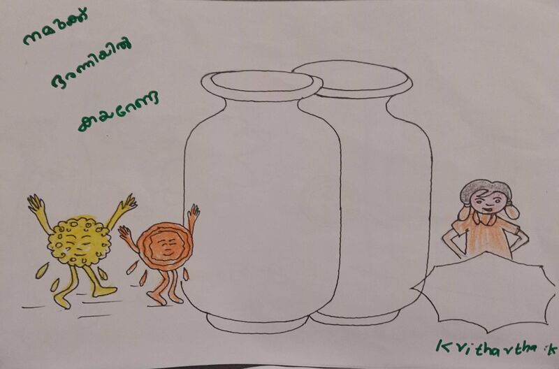 പ്രമാണം:21862-PKD-KUNJ-KRITHARTHA K.jpg