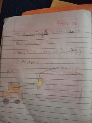 22204-TSR-KUNJ-MUHAMMED P N.jpg