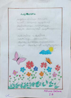 22267-TSR-KUNJ-ASHMIN FATHIMA.jpg