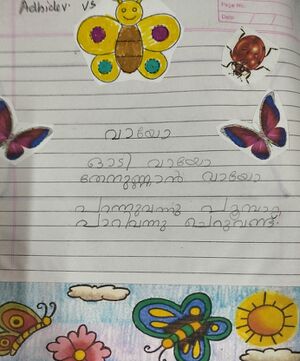 22422-TSR-KUNJ-ADHUDEV V S.jpg